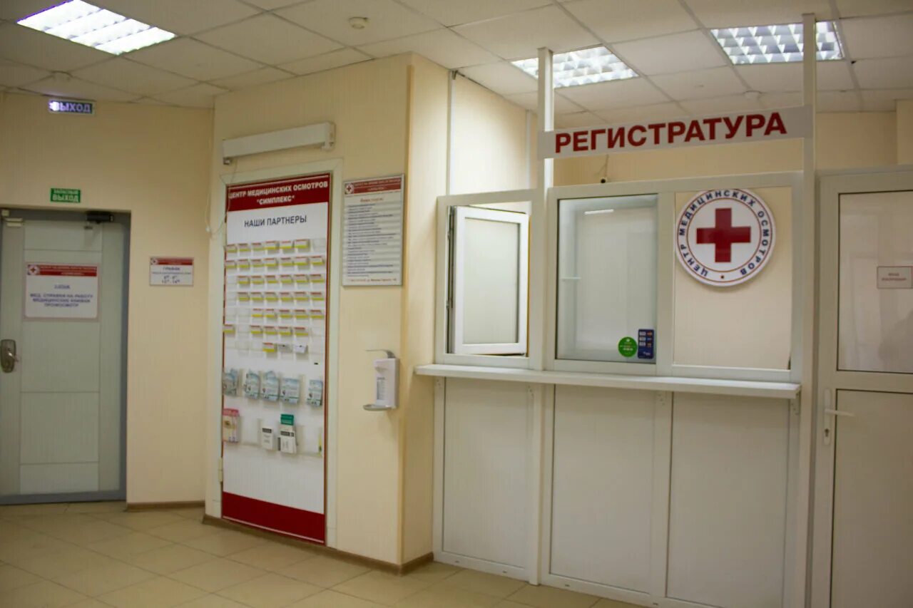 Поликлиника ул максима горького 22 фото Simpleks, medical center, clinic, Russia, Rostov-on-Don, Maksima Gorkogo Street,