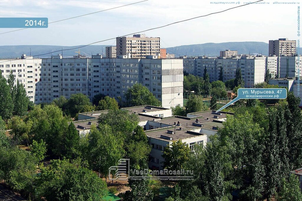 Поликлиника ул мурысева 77 фото Permanently closed: Офтальмологический кабинет, medical center, clinic, Samara R