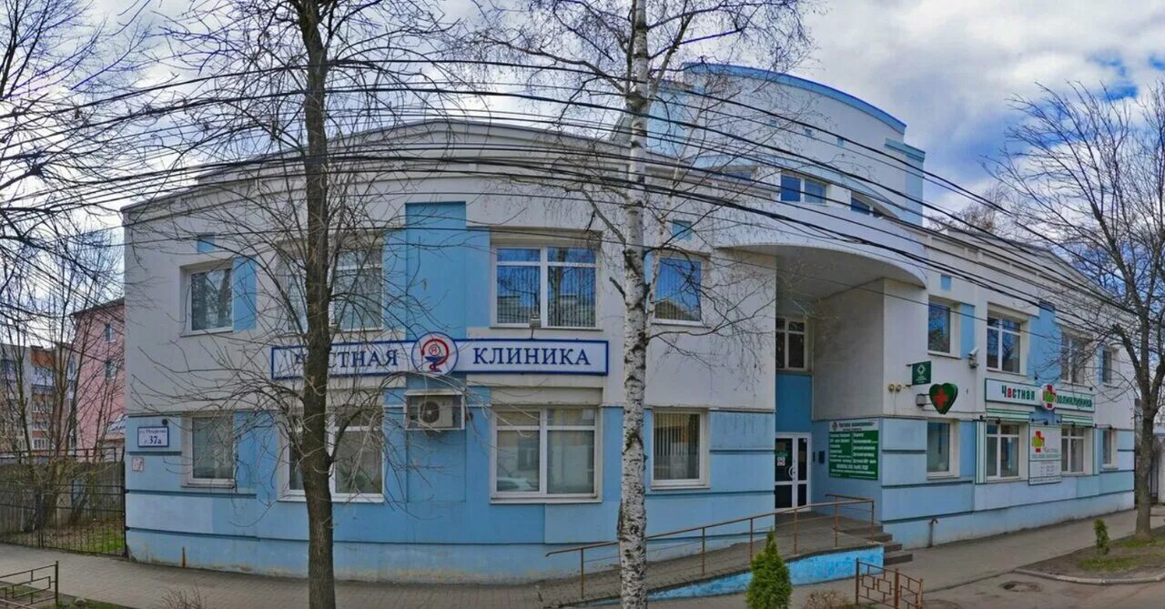 Поликлиника ул некрасова 21 фото Panorama: Chastnaya Clinica, medical center, clinic, Yaroslavl, Nekrasova Street