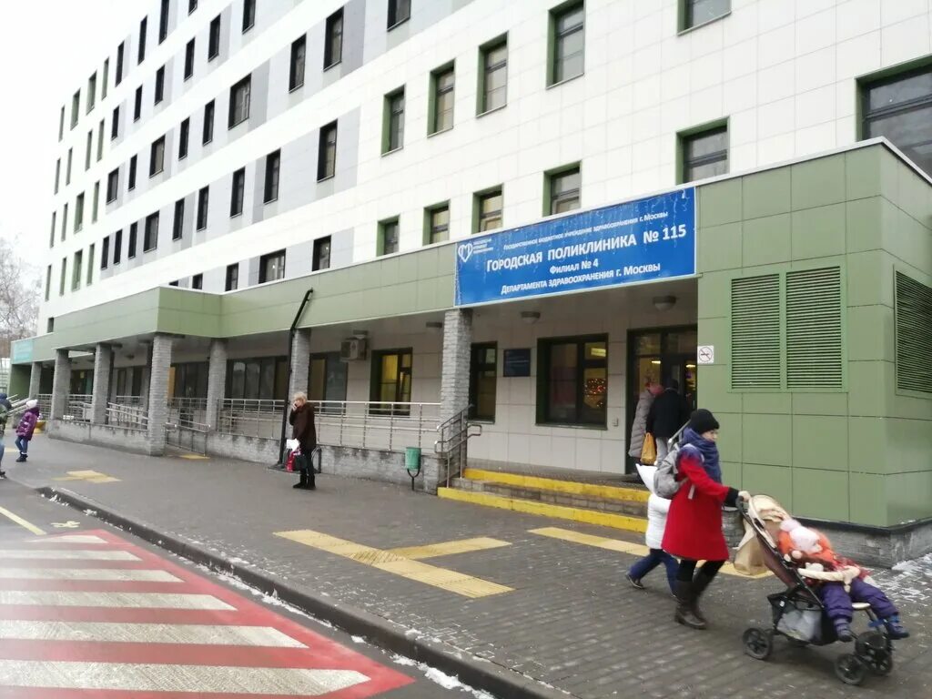 Поликлиника заводская ул 15 стр 1 фото Panorama: Gbuz Gp № 115 Filial № 4, adult outpatient clinic, Russia, Moscow, Pek