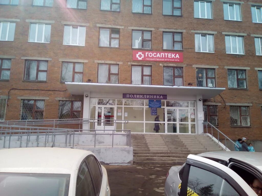 Поликлиника заводская ул 15 стр 1 фото Городская поликлиника № 1, polyclinic for adults, Votkinsk, Sporta Street, 14 - 