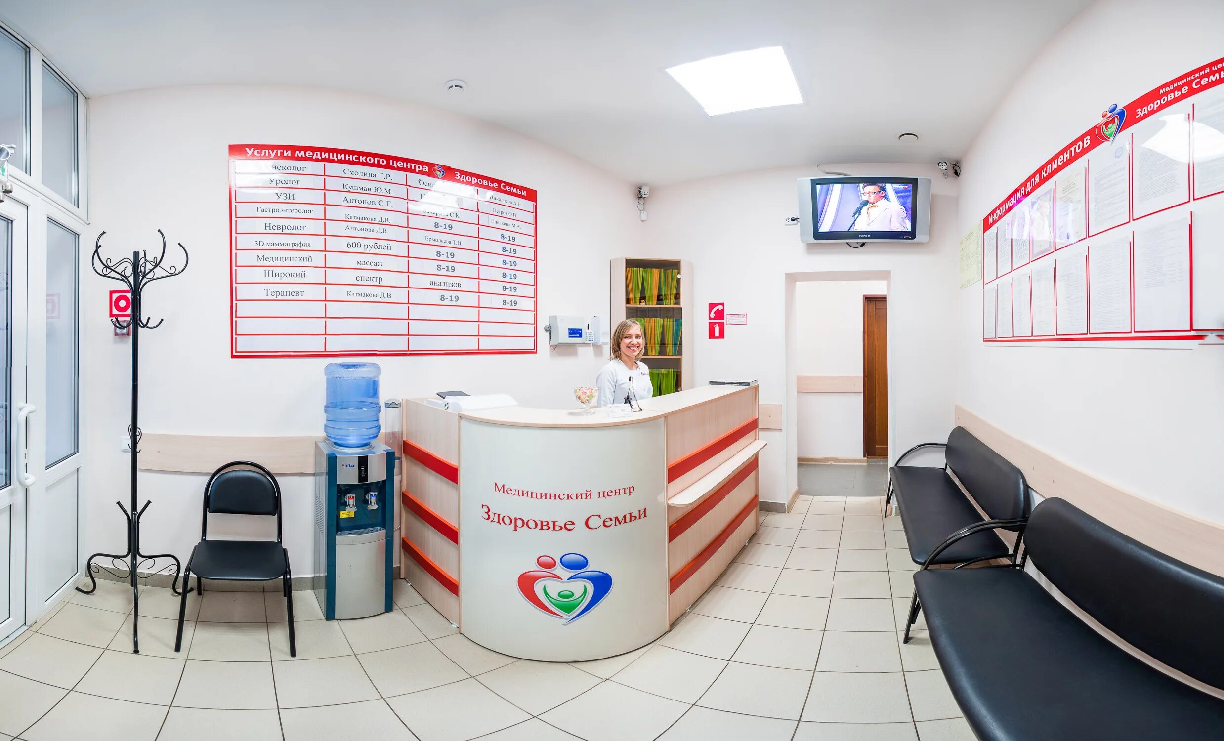 Поликлиника здоровье фото Zdorovye Semi, medical center, clinic, Cheboksary, Engelsa Street, 44 - Yandex M