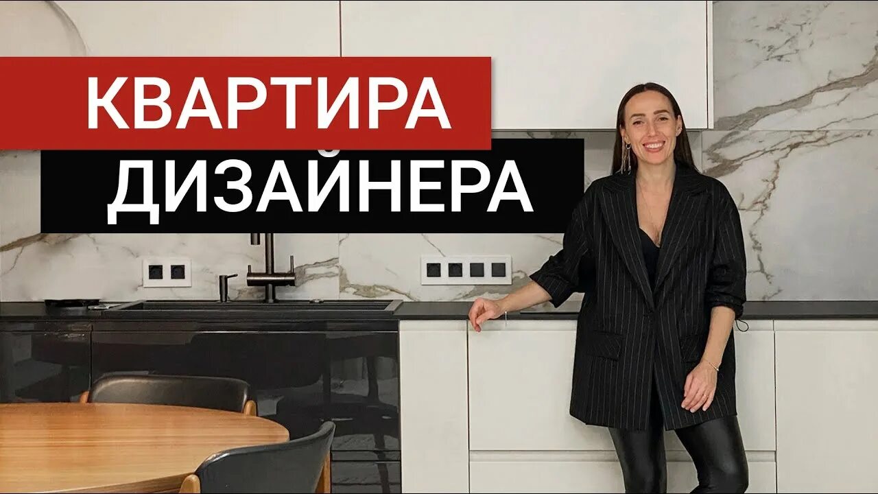 Полина афонская студия дизайна Обзор квартиры дизайнера интерьера Полины Афонской. Евротрешка в стиле современн