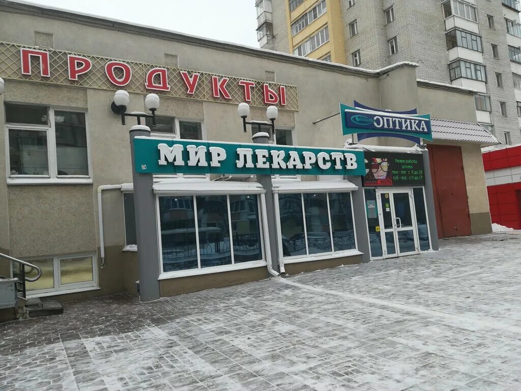 Полинка ул конева 25 белгород фото Permanently closed: Yuniti-Optika, opticial store, Belgorod, ulitsa Koneva, 25А 