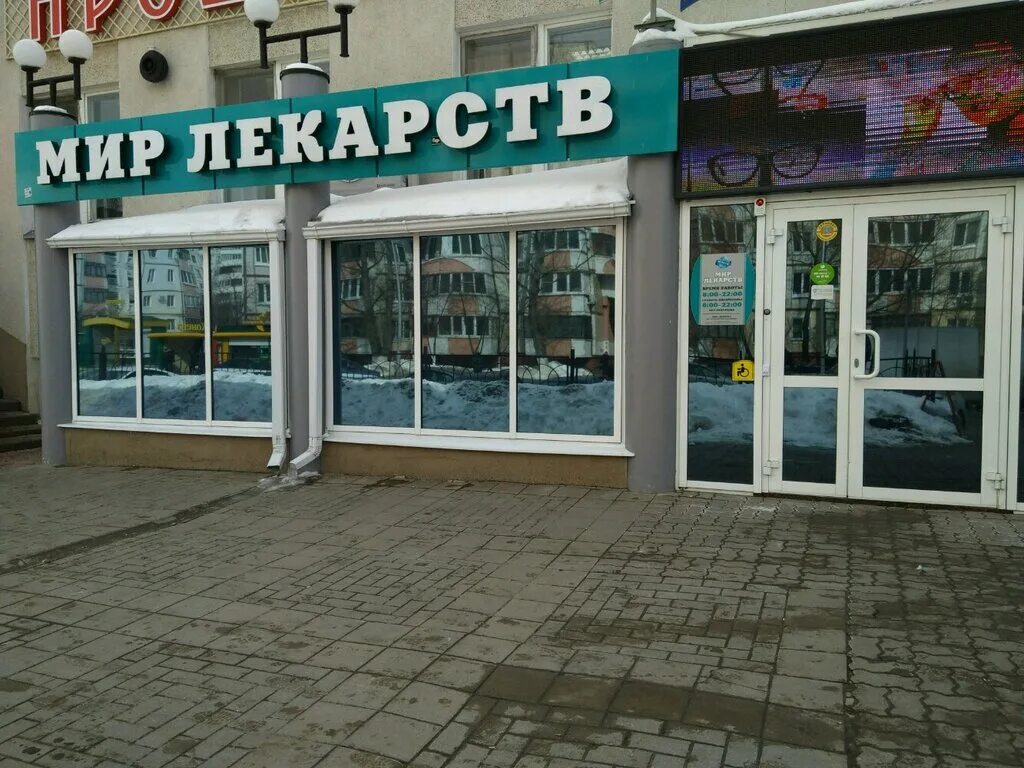 Полинка ул конева 25 белгород фото Permanently closed: Yuniti-Optika, opticial store, Belgorod, ulitsa Koneva, 25А 