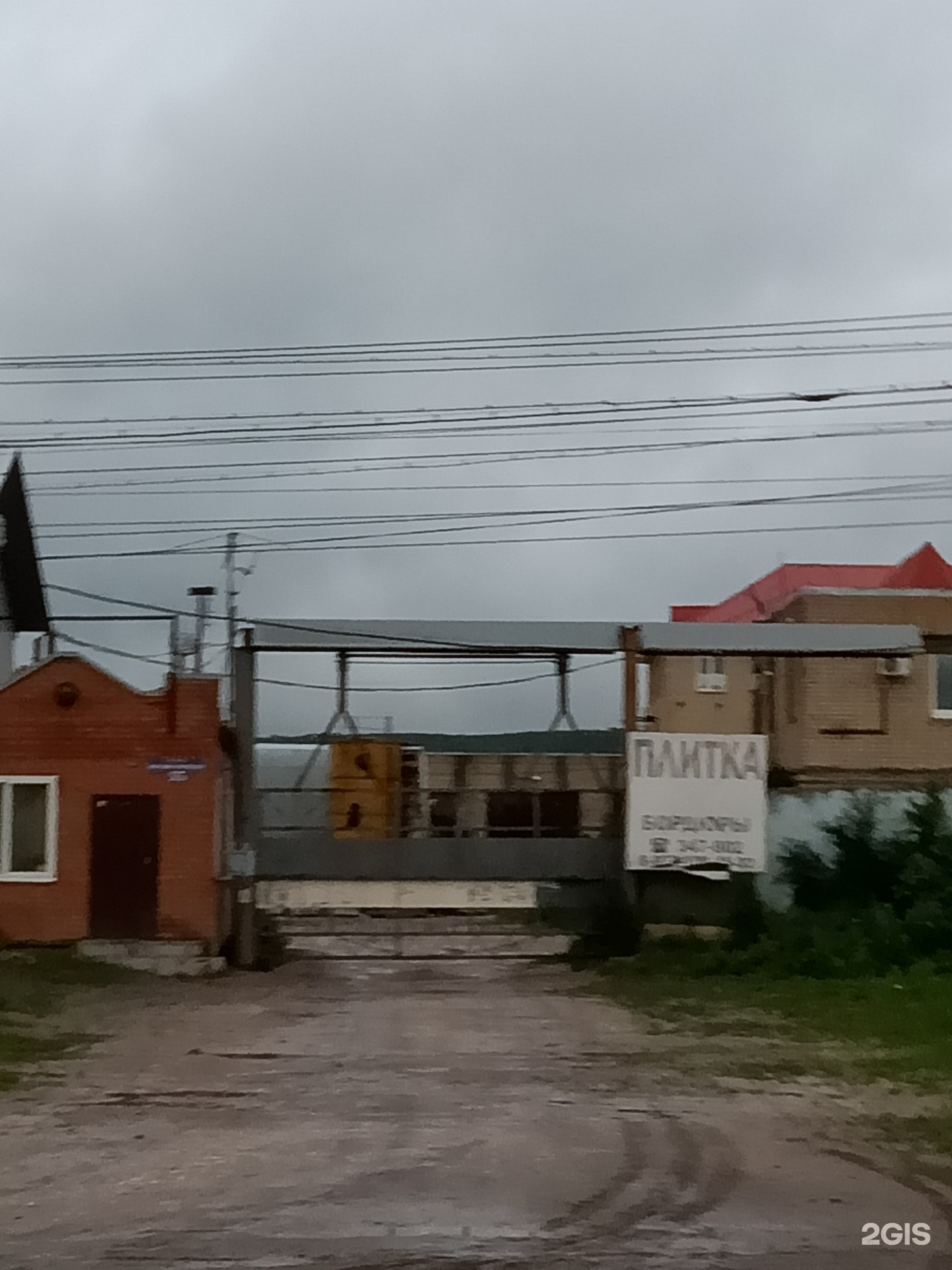 Полипрофиль песчано уметский пр 10 саратов фото Энергоспецкомплектация, оптовая компания, Песчано-Умётская, ст2, Саратов - 2ГИС