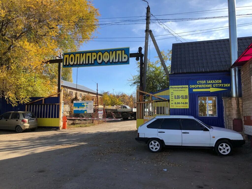 Полипрофиль песчано уметский пр 10 саратов фото Poliprofil, roofing and roofing materials, Саратов, Песчано-Умётский проезд, 10 