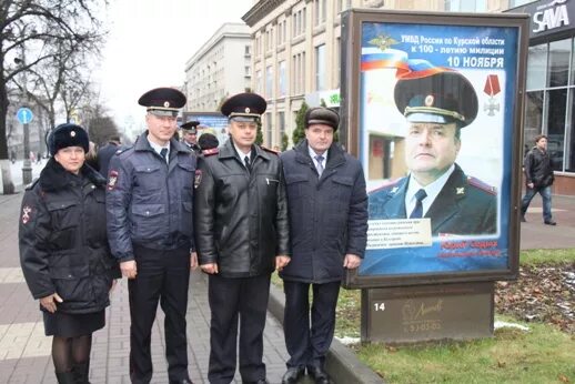 Полиция курск фото На центральной улице Курска открыта Аллея почета в честь милиционеров и полицейс