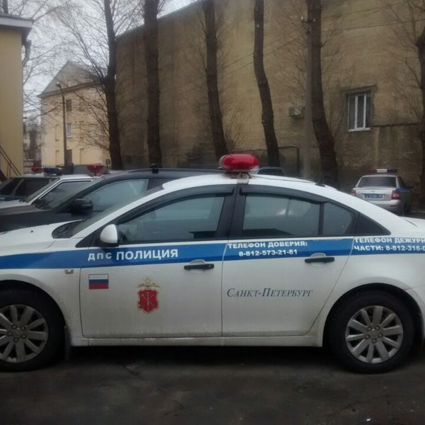 Полиция санкт петербург фото Photos at 77 отдел полиции - Police Station in Округ Екатерингофский