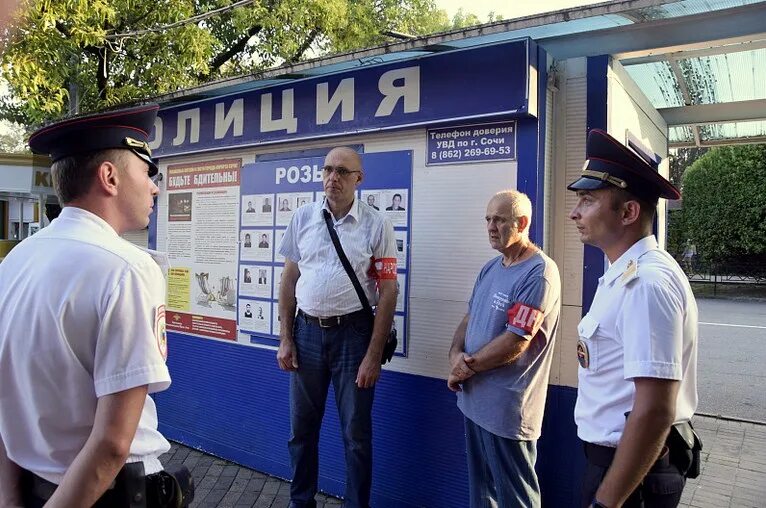 Полиция сочи фото В Сочи полиция вместе с волонтерами проводит профилактику по предотвращению ванд