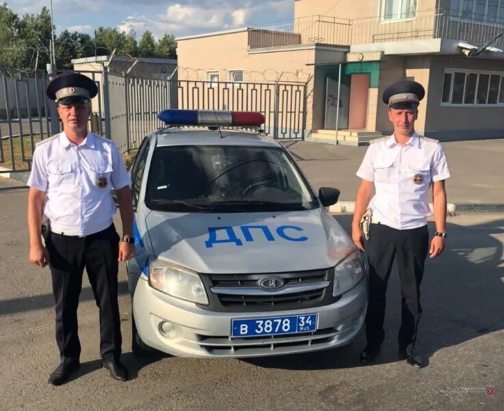 Полиция волгограда фото Семья из города Уфы благодарит сотрудников Волгоградской Госавтоинспекции