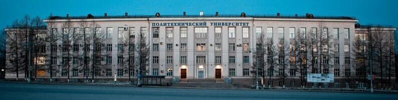 Политех фото пермь Центр издательства ПНИПУ, издательские услуги, Комсомольский просп., 29, Пермь -