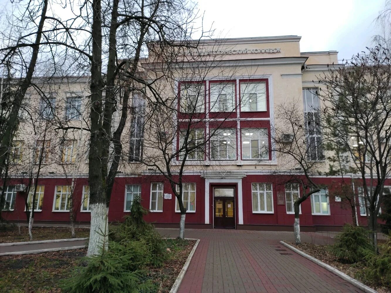 Политехнический колледж курск фото OBPOU Kurskiy Pedagogichesky kolledzh, college, Kursk, Karl Marx Street, 2 - Yan