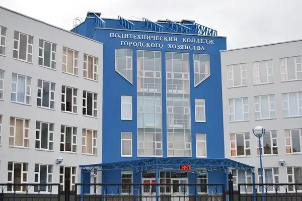 Политехнический колледж молодежный пр 23а фото Политехнический колледж городского хозяйства