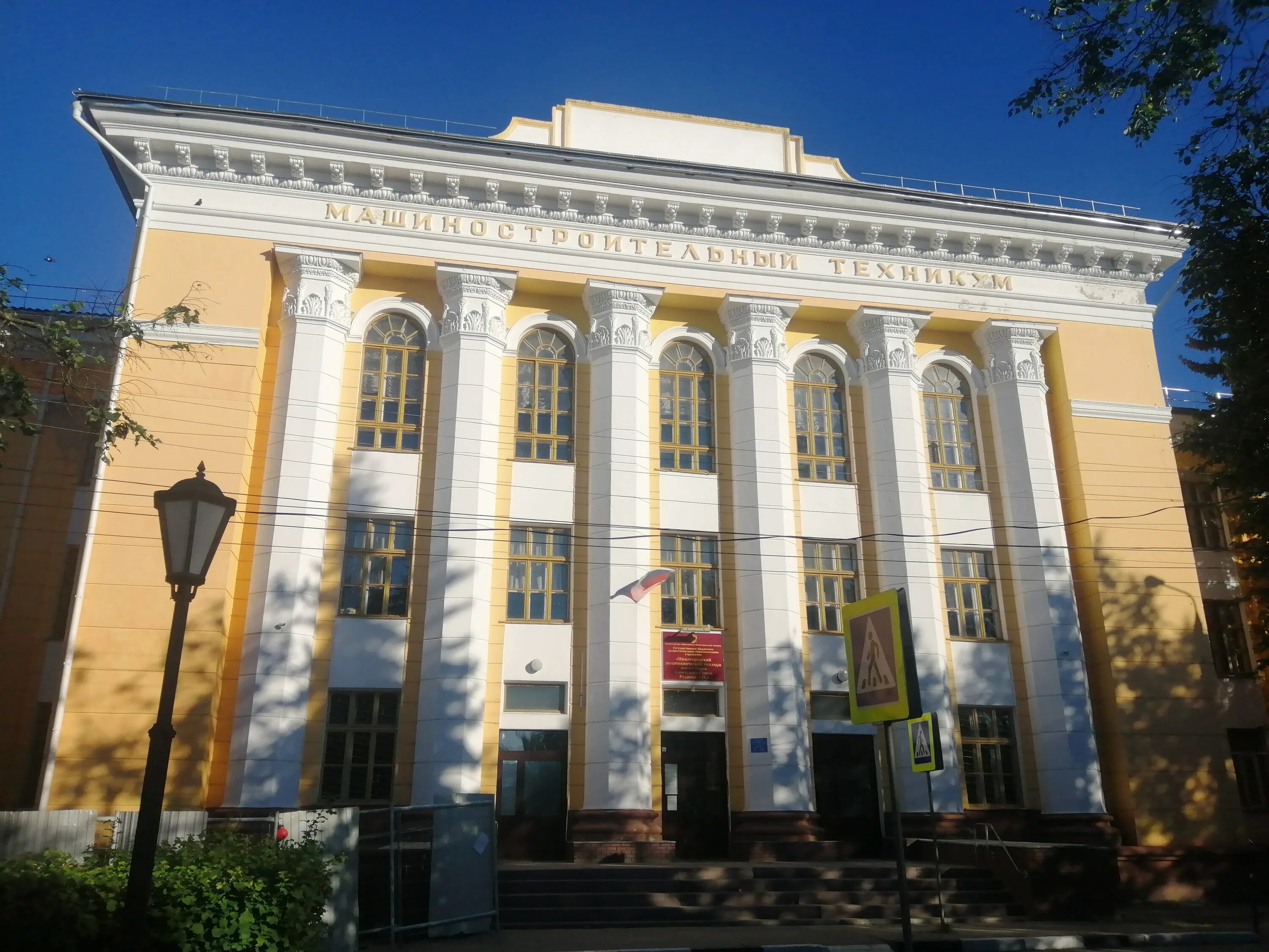 Политехнический колледж нижний новгород фото Фото: Нижегородский политехнический колледж имени Героя Советского Союза А. П. Р