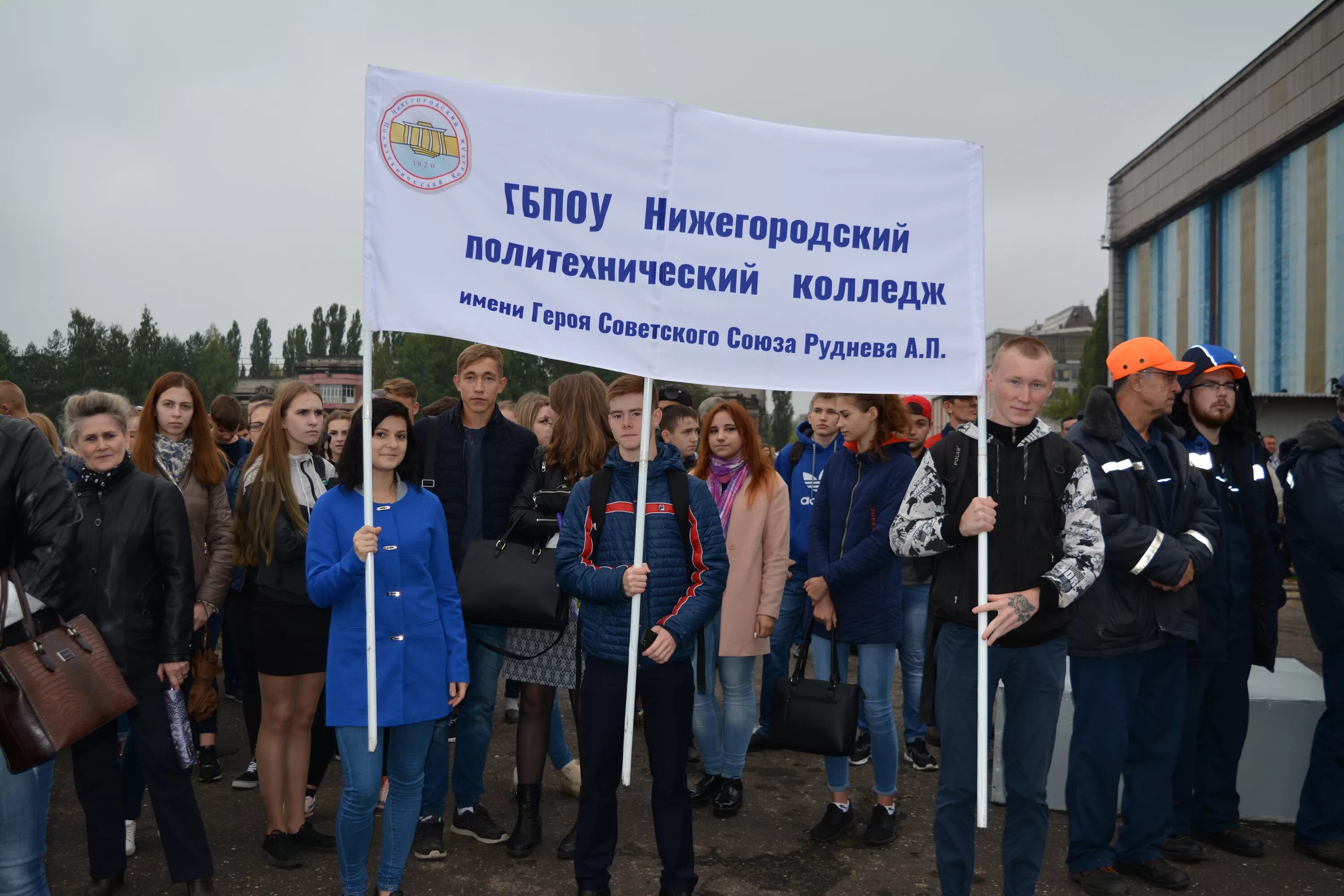 Политехнический колледж нижний новгород фото спуск танкера " Нижегородский политехнический колледж имени Героя Советского Сою