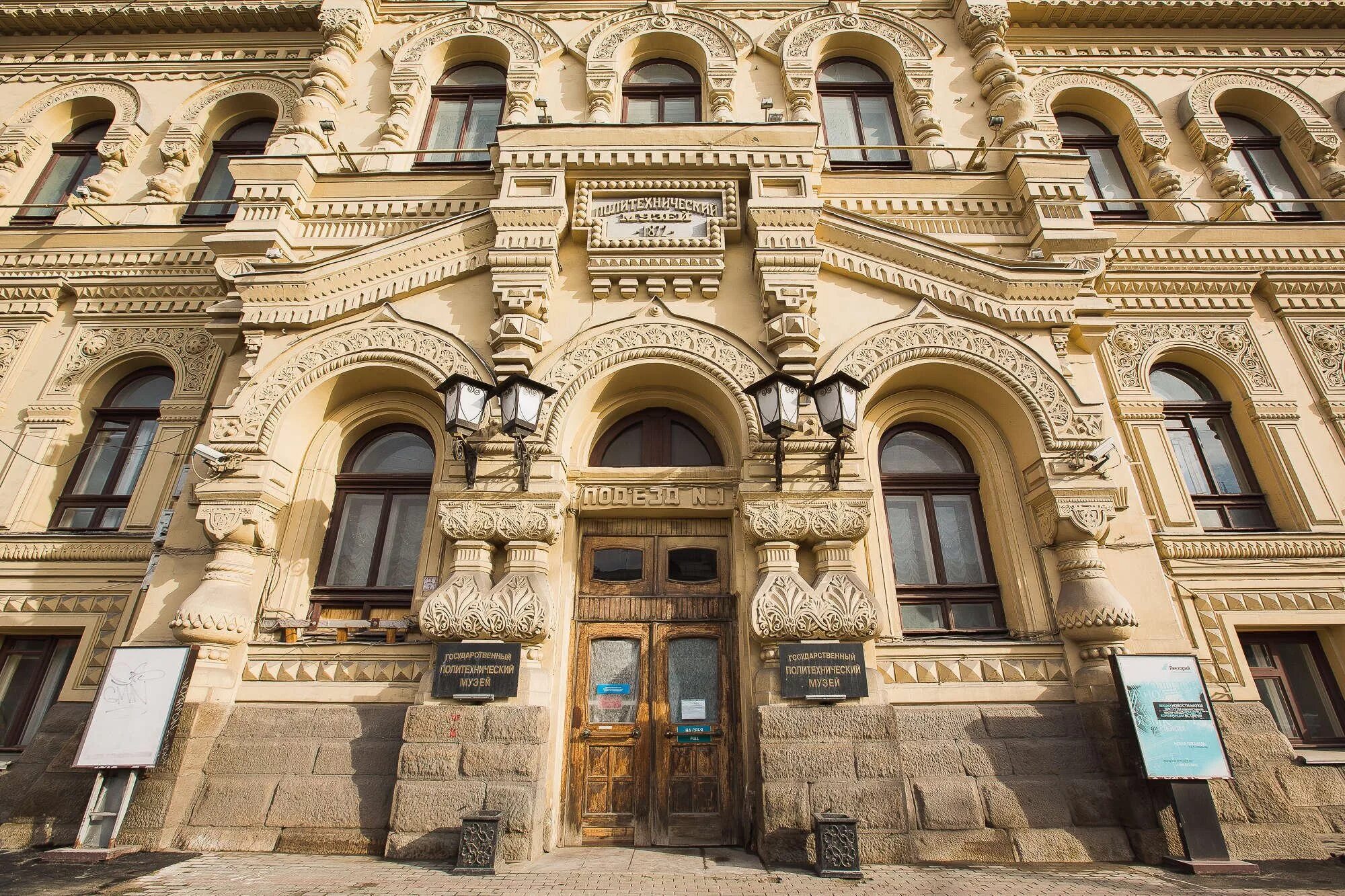 Политехнический музей санкт петербург фото снаружи Новый облик Политехнического музея - Алла Соколовская