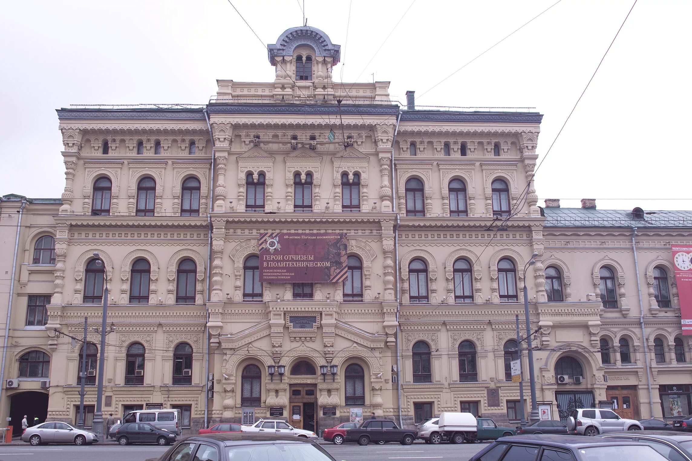 Политехнический музей в москве фото здания снаружи Здание ФГУК "Политехнический музей"СтройТехПроект