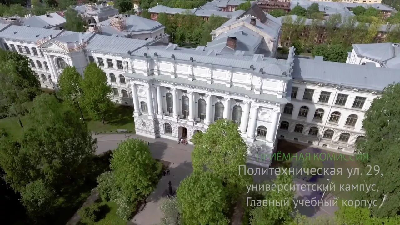 Политехнический университет фото москва Поступай в Политех! - YouTube