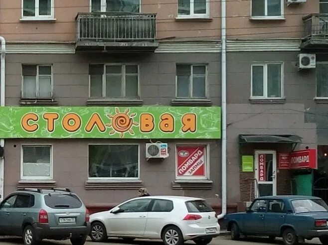 Политотдел просп карла маркса 4 омск фото Permanently closed: Stolovaya, canteen, Omsk, Karla Marksa Avenue, 26 - Yandex M