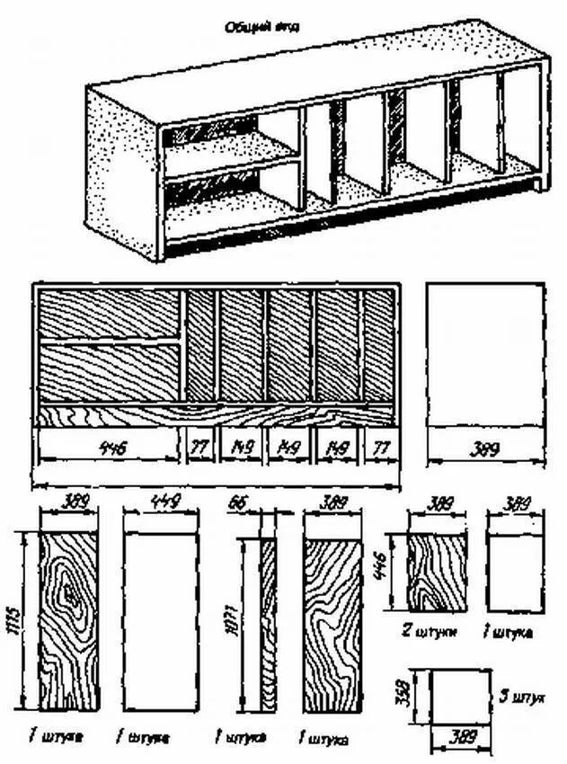 Полки своими руками чертежи Стеллаж из фанеры чертежи