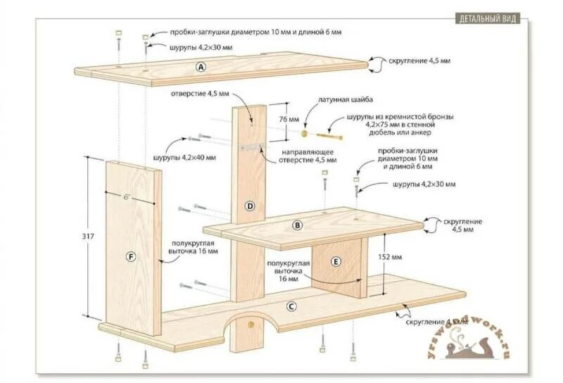 Полки своими руками чертежи фото Чертеж полки HeatProf.ru