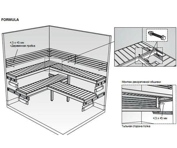 Полки в бане в парилке размеры чертеж Парящие полки в парной схемы чертежи - Дом Мебели.ру