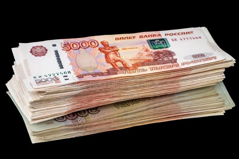 Полмиллиона рублей фото Half a Million of Russian Paper Money Stock Photo - Image of million, objects: 7