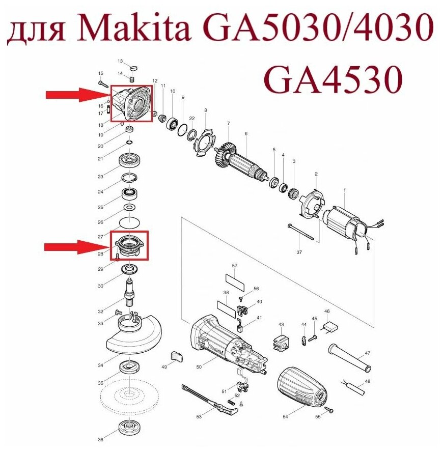 Полная схема сборки болгарки макита ga5030 Корпус редуктора ABC в сборе для УШМ / болгарки MAKITA GA-5030/4030/4530 - купит