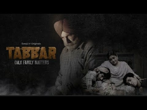 Полное фото есть Tabbar Official Trailer SonyLiv Originals Streaming on 25 October #Tabbar - YouT