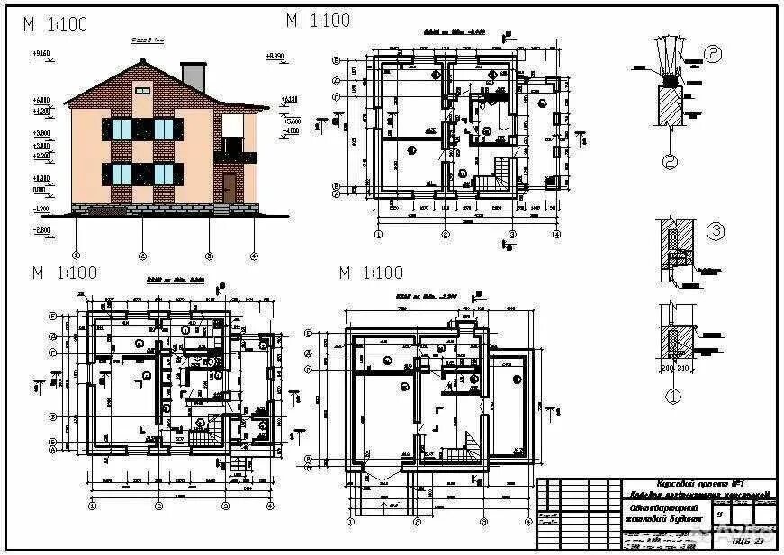 Полные чертежи домов Чертежи в autocad,оцифровка чертежей,дизайн проект - Дизайн / архитектура Ташкен