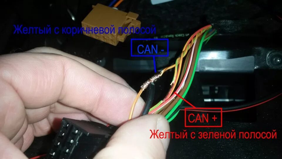 Поло подключение кан шины к магнитоле Замена ГУ RCD220 на Isudar ISD-V001N, подключение к CAN шине от климата - Volksw