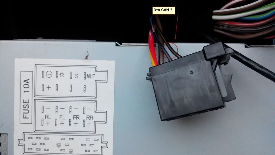 Поло подключение кан шины к магнитоле Аудиозация авто ч.3 Can-шина - Volkswagen Polo Sedan, 1,6 л, 2011 года автозвук 