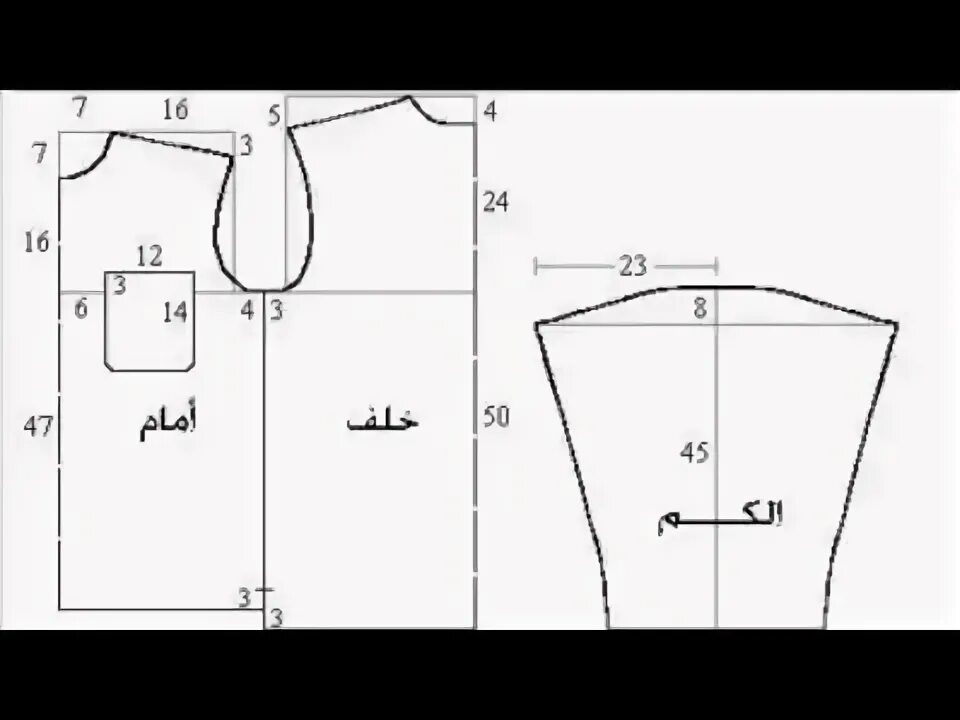 Поло с длинным рукавом выкройка طريقة عمل باترون الكورساج الاساسي بشرح مبسط للمبتدئين (اهم درس في التفصيل ) الجز