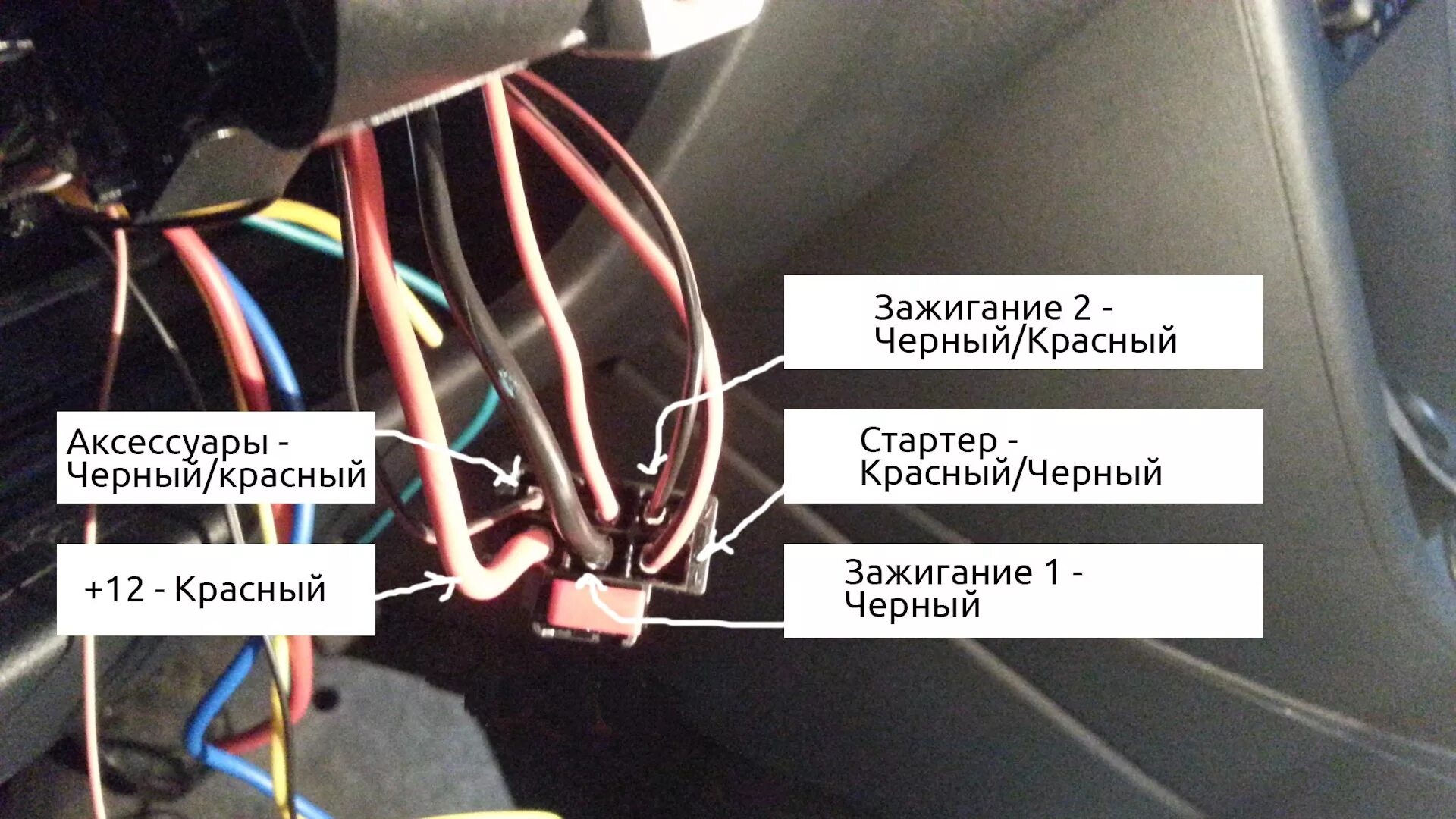 Поло точки подключения сигнализации Установка своими руками кнопки старт-стоп - Volkswagen Polo Sedan, 1,6 л, 2015 г