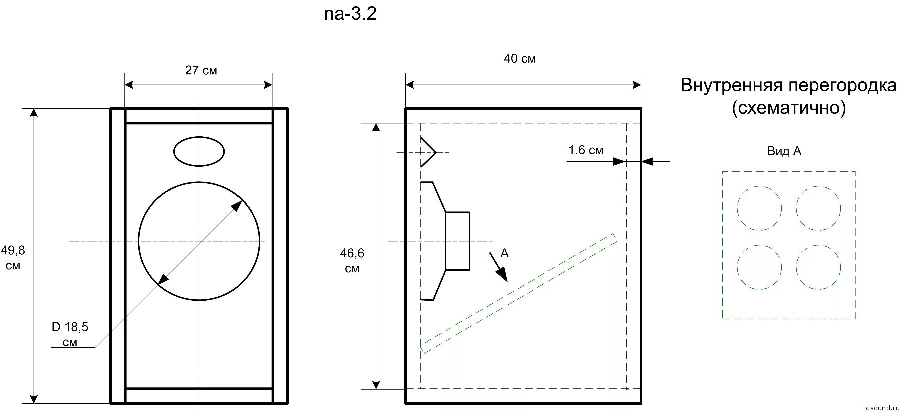 Полочная акустика своими руками для дома чертежи NA3 - 2-х полосная АС на 4 ГД-35 + 2 ГД-36 ldsound.info