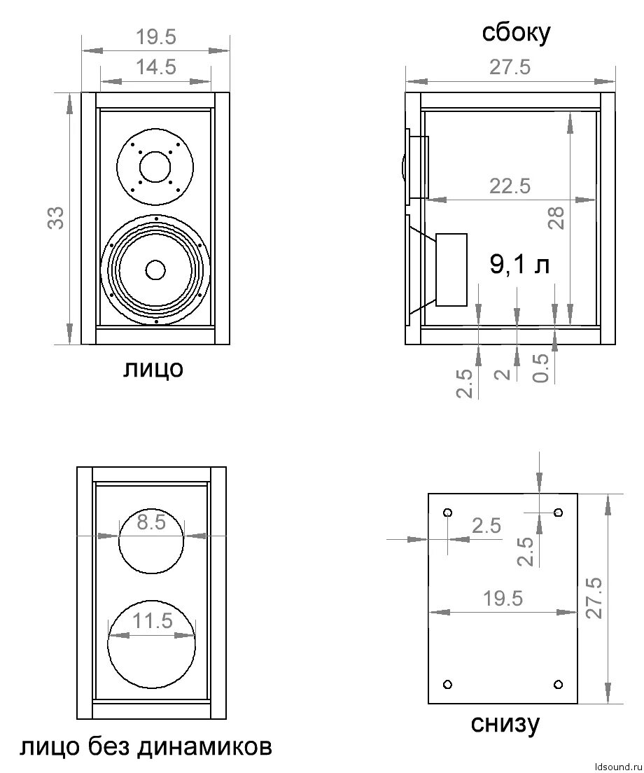 Полочная акустика своими руками для дома чертежи Проект 2-х полосной АС на динамиках Seas (W15LY001 E0041 + 22TAF/G H1283) ldsoun