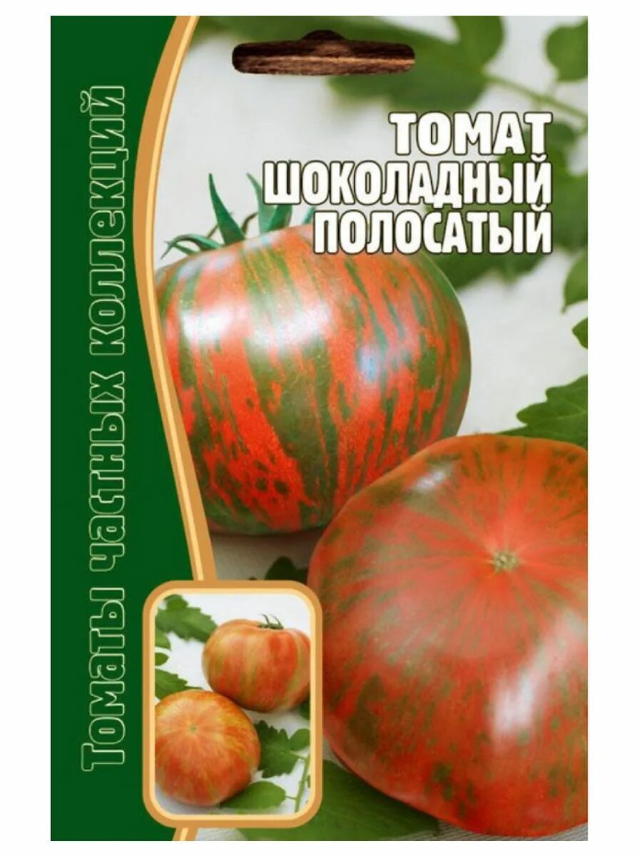 Томаты. Лучшие сорта прошедшего сезона. Томат, который радует Большая Ира Дзен