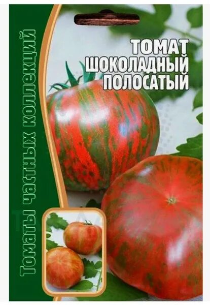 Полосатый шоколад томат фото Шоколадный полосатый - купить по выгодным ценам в интернет-магазине OZON (822716