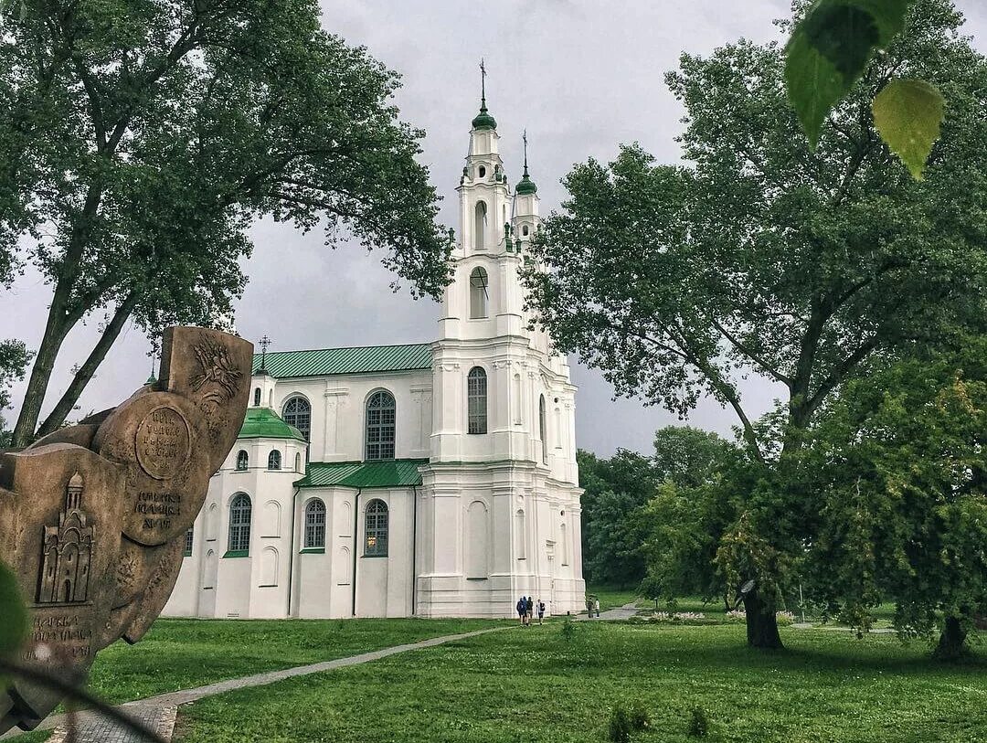 Полоцк достопримечательности фото Достопримечательности древнего Полоцка