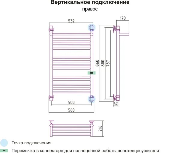 Полотенцесушитель водяной 500х800 нижнее подключение Водяной полотенцесушитель Богема 1 полка 800х500 (вертикальное подключение левое