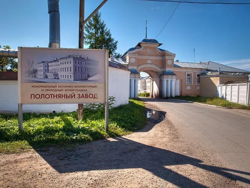 Полотняный завод фото поселка Масленица в усадьбе Гончаровых В гости к Гончаровым