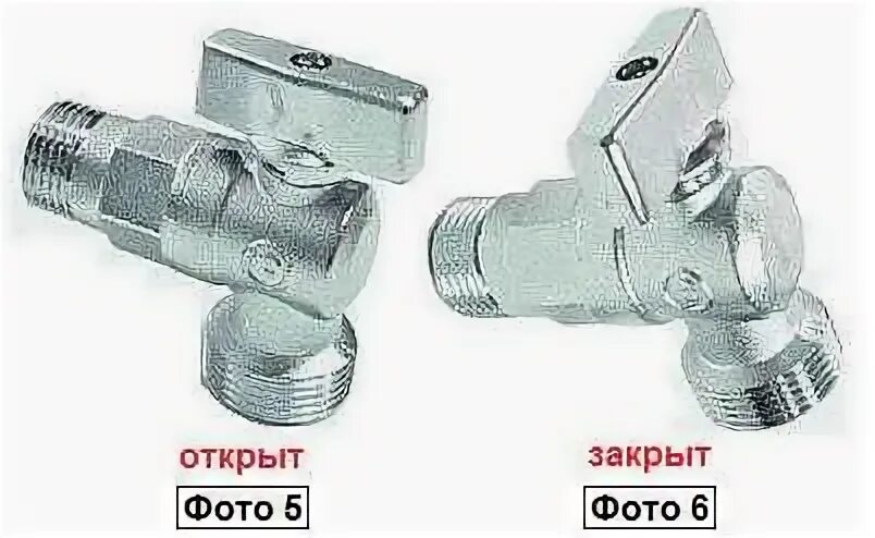 Положение шарового крана открыто закрыто фото Положение вентиля открыт закрыт картинки - Olphoto.ru