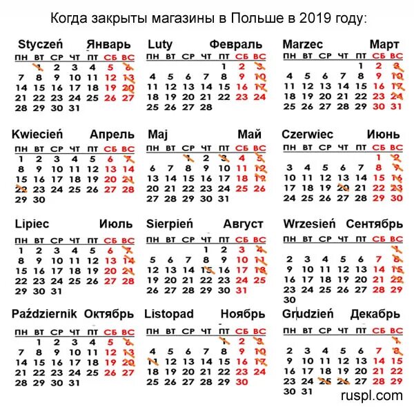 Польша календарь выходных Выходные и праздники в Польше в 2019 году