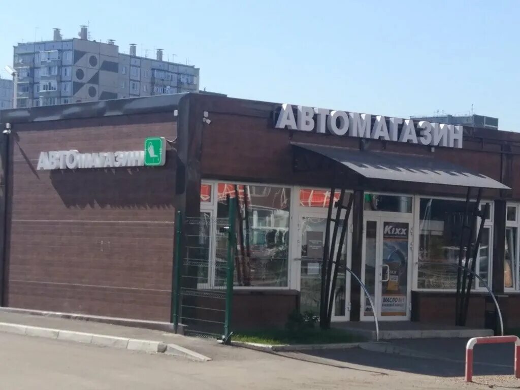 Полтавская 38 красноярск фото Автомагазин, auto parts and accessories store, Krasnoyarsk, Poltavskaya ulitsa, 