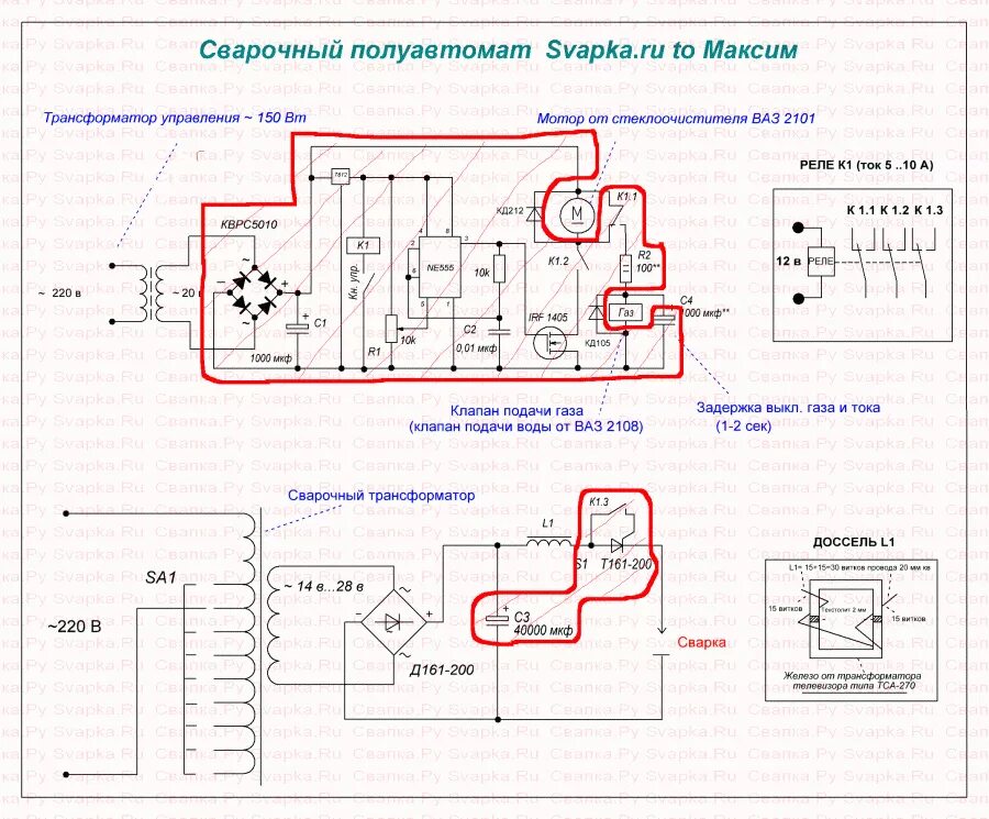 Полуавтомат своими руками схема Картинки СХЕМУ УПРАВЛЕНИЕ ПОЛУАВТОМАТ