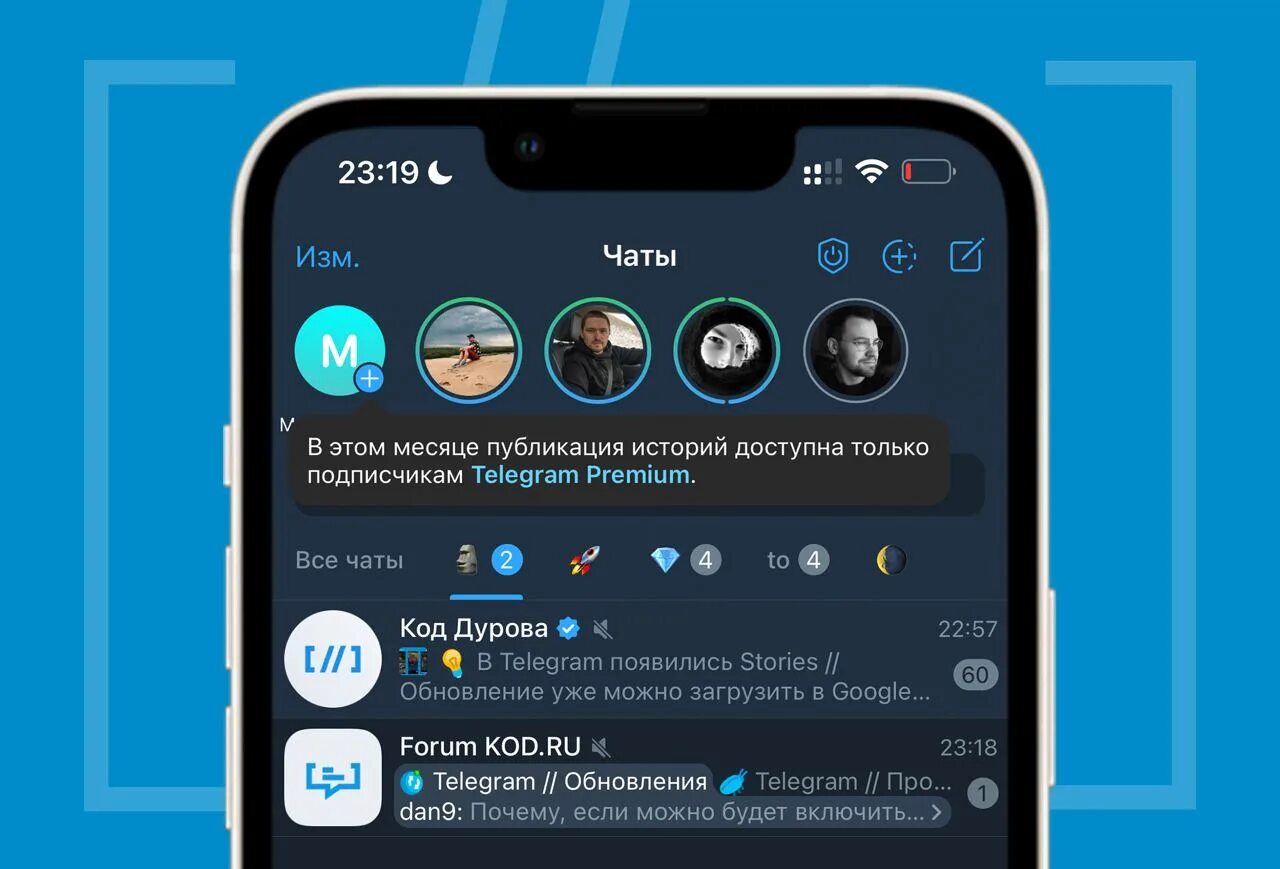 Получать деньги за фото в телеграмме В Telegram появились Stories: выделяем главное Hi-Tech Селдон Новости