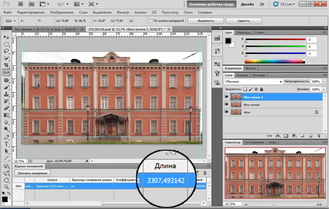 Получение размеров здания по фото ии Определение размеров объекта с помощью программы Adobe Photoshop - Студопедия