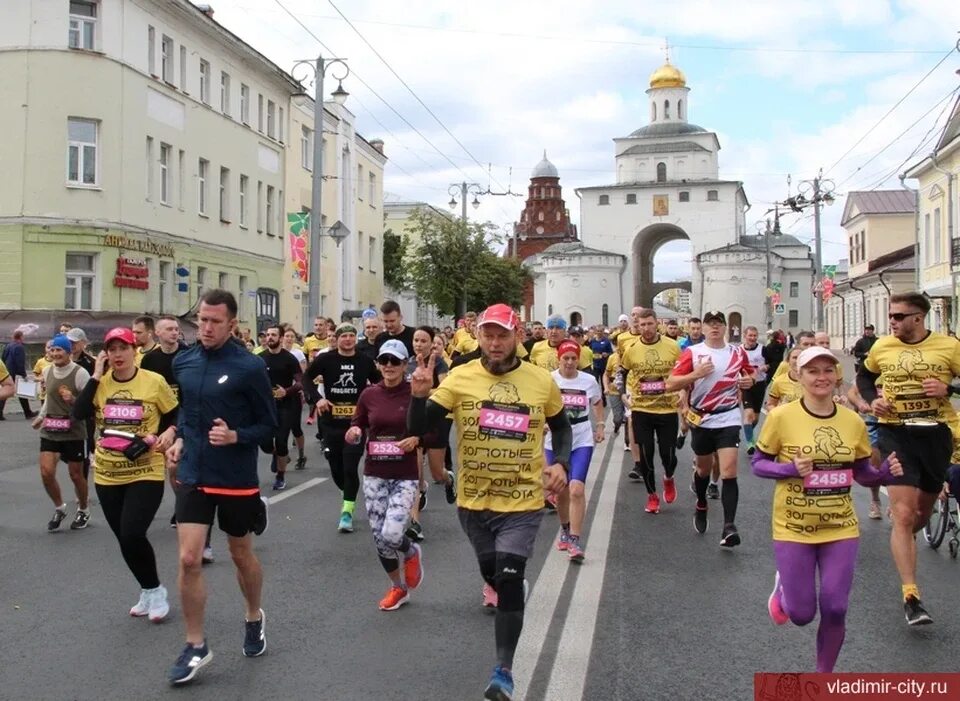 Полумарафон золотые ворота 2024 фото Во Владимире прошел шестой полумарафон "Золотые ворота" - KP.RU