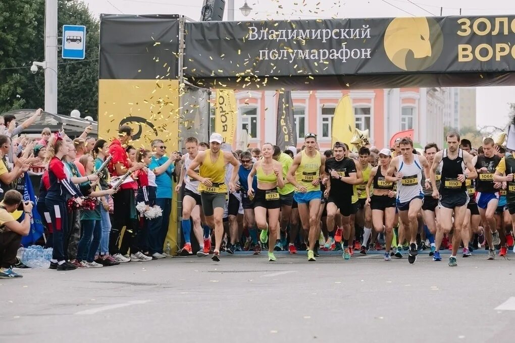 Полумарафон золотые ворота фото 12 сентября во Владимире пройдет Владимирский полумарафон "Золотые ворота 2020" 